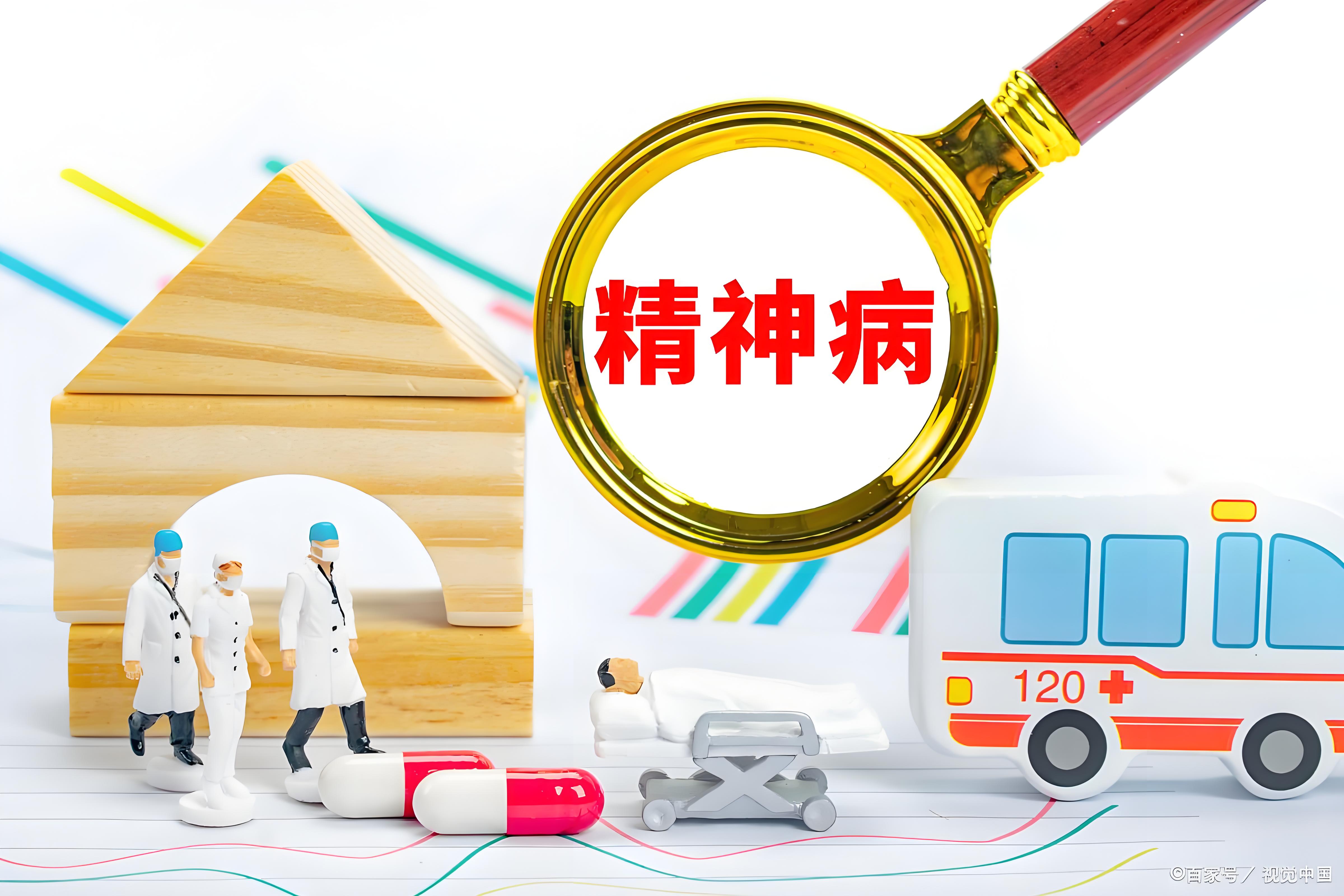 干细胞疗法治疗精神疾病的潜力