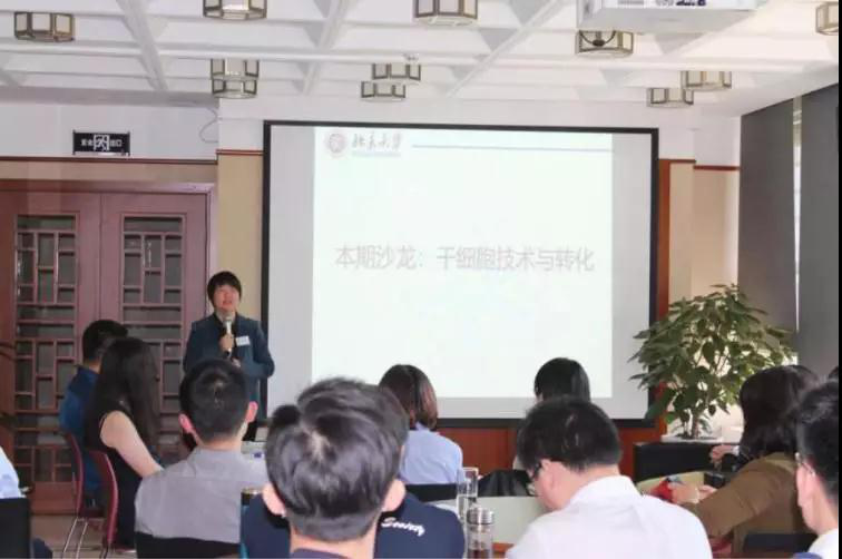 研讨会 研讨会