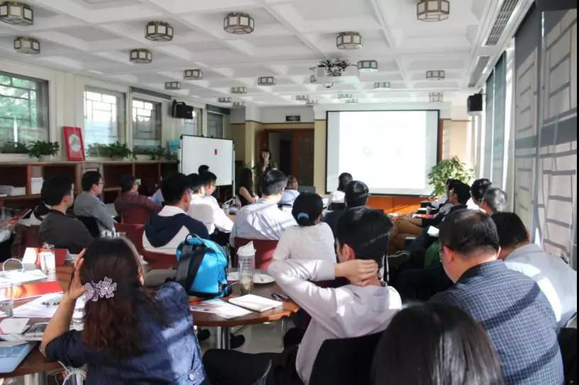 研讨会 研讨会